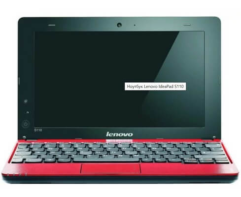 Не работает звук на ноутбуке Lenovo IdeaPad S110